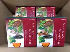 2025年最新】フォーデイズ ダイエットお茶の人気アイテム - メルカリ