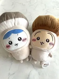 新品未使用　ちいかわ　きのこ着ぐるみBIG　ぬいぐるみ　ハチワレ　うさぎセット