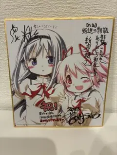 劇場版 魔法少女まどか☆マギカ ［新編］ 叛逆の物語 特典 色紙 まどか ほむら