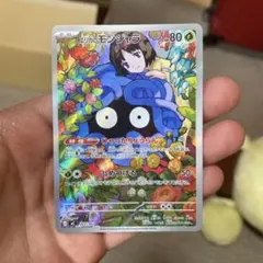 ポケモンカード エリカのモンジャラ スタートデッキ100 - メルカリ