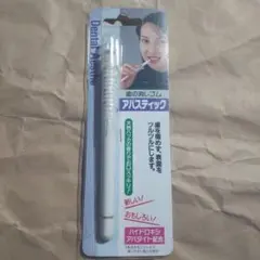 【未開封】コジット　アパスティックのサムネイル