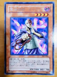 2026年最新】カイクウ 遊戯王の人気アイテム - メルカリ