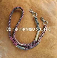【ちっぷっぷ☆様リクエスト】
