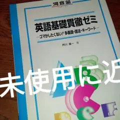 2026年最新】芦川信一の人気アイテム - メルカリ