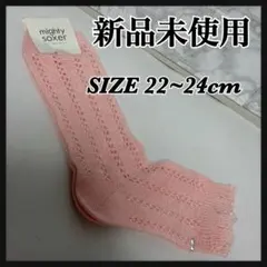 【新品未使用 】ソックス 22〜24cm 日本製 ピンク　レディース　靴下