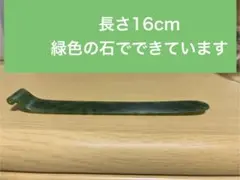 ベルソー(ロッカー)銅版画メゾチント用工具7.5cm - メルカリ