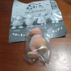 グーチョコランタン フロッキーフィギュア ジャコビ