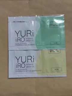 ユリイロオイル