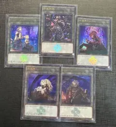 遊戯王　白の物語収録トークン　5種セット　ウルトラレア　ロゴ