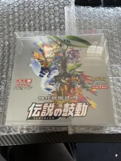 2026年最新】伝説の鼓動 box 未開封の人気アイテム - メルカリ