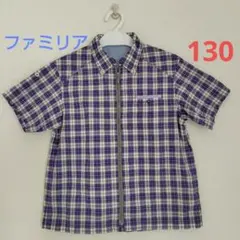 ファミリア 半袖シャツ 130 ジップアップ