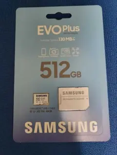【新品未開封】Samsung microSD 512GB EVO Plus SD