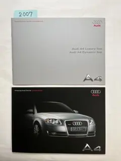 古いAudi カタログセット TT RS A5 TTS S5 - メルカリ