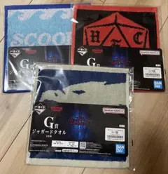 ストレンジャーシングス一番くじ　G賞　ジャガードタオル3種