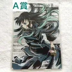 2025年最新】無一郎 アクリルスタンド アニメジャパンの人気