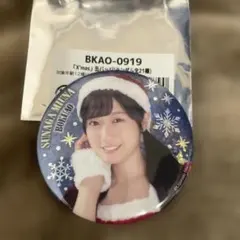 ちょこ様 リクエスト 2点 まとめ商品