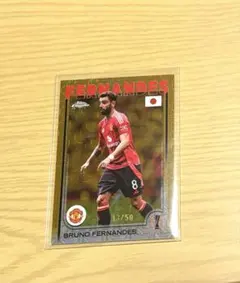 【50枚限定】ブルーノ・フェルナンデス マンチェスターユナイテッド topps