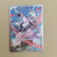 と パルキア R CP2 伝説キラコレクション 005/027 ポケカ - メルカリ