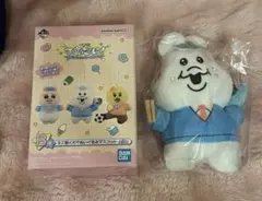 一番くじ 可哀想に！ B賞 ぬいぐるみマスコット んぽちゃむ