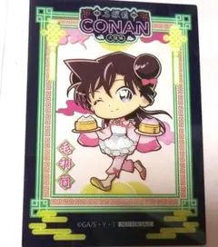 毛利蘭　大阪城本陣　ノベルティ　トレーディングフィルム　名探偵コナン