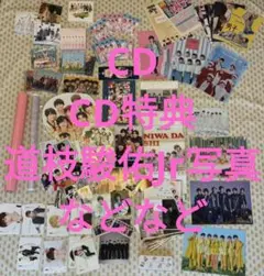 なにわ男子グッズ　まとめ売り(道枝駿佑となにわ男子のグッズ