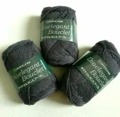 ダイヤモンド毛糸 ダイヤエレガントブークレ 3玉