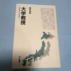 Item thumbnail for item d87727a7-e9e6-4e65-953f-93bab2c156df