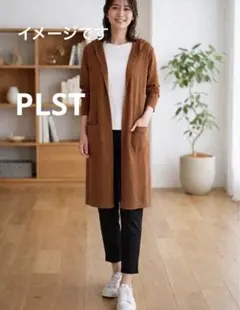 PLST ロングカーディガン 茶色 M フード付 薄手ポケット付　ブラウン