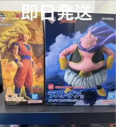 ドラゴンボール　一番くじ　A賞　超サイヤ人3 孫悟空　ラストワン　魔人ブウ