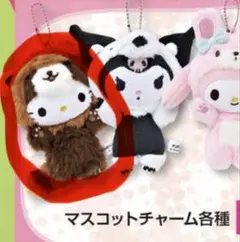 2026年最新】ボールチェーンキティの人気アイテム - メルカリ