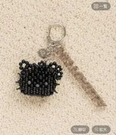 フェイスビーズキーチャーム