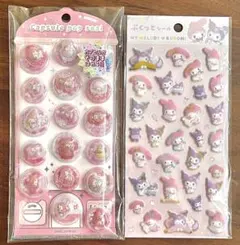 マイメロディ クロミ シール 2点セット