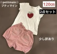 ☆少し訳あり☆petitmain プティマインTシャツ＆ショートパンツ2点セット