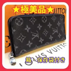 【セカンド　ウェブ様専用】 ルイヴィトン エクリプス ジッピーウォレットのサムネイル