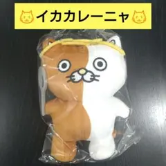 2026年最新】ネコイチ ぬいぐるみの人気アイテム - メルカリ