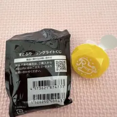 すとぷり リングライトくじ るぅとくん