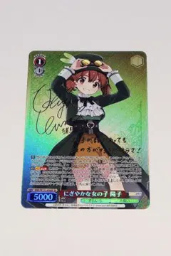 sp ヴァイスシュヴァルツ