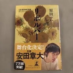 非売品・当選品】ヒューマンバグ大学 子安武人 直筆サイン フォローRT