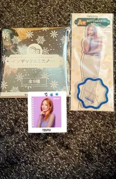 TWICEくじ （A賞C賞）TZUYU