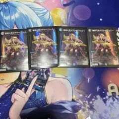 龍后人形メアリー・ジェニー4枚セット