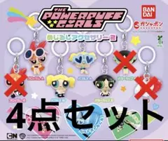 【新品未開封品】パワーパフ ガールズ めじるしアクセサリー 2