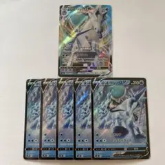 はくばバドレックスVMAX RRR S8b VMAXクライマックス 044/1…