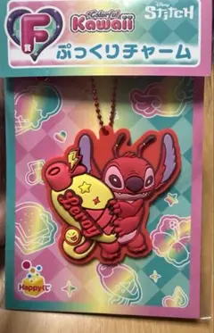 スティッチHappy くじ　F賞　ぷっくりチャーム