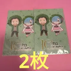 マチアソビKADOKAWA 配布物Ｒｅ：ゼロから始める異世界生活リゼロ レム