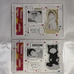 ギヴン 柊 玄純 名場面アクリルスタンド