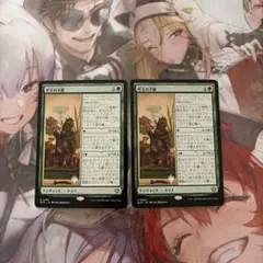 MTG 亭主の才能 2枚 日本語 プロモパック版 - メルカリ