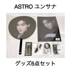 2025年最新】astro サナ うちわの人気アイテム - メルカリ