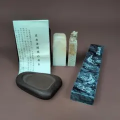 2026年最新】赤間硯 昭竜山の人気アイテム - メルカリ