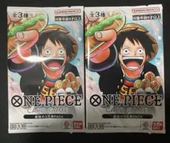 ワンピースカード 最強ジャンプ 応募者全員サービス 最強の3兄弟PACK