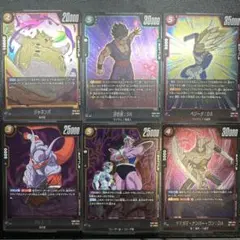 ドラゴンボール フュージョンワールド カード 6枚セット